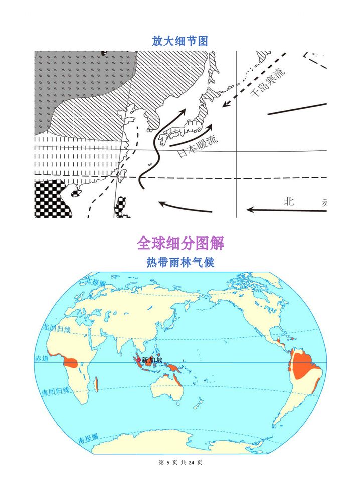 澳门六月天气详解，气候特点、视频讲解与地图下载指南