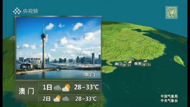澳门六月天气详解，天气视频、地图下载全攻略