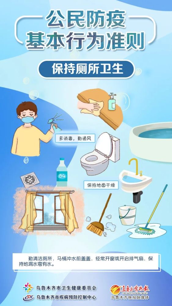 澳门六月天气概况及最新新闻联播回放视频分析