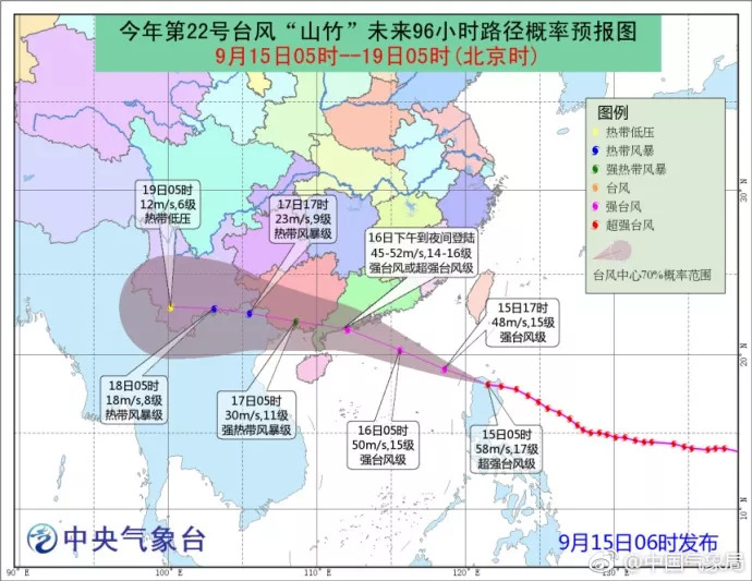 澳门六月天气状况及最新视频新闻消息综述