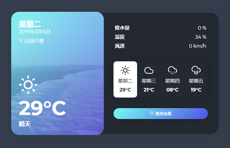 澳门六月中旬天气预报视频播放大全最新，气象数据与旅行建议