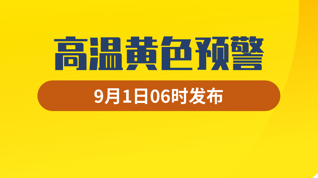 澳门六月中旬天气预报最新消息，新闻联播视频解读气象动态