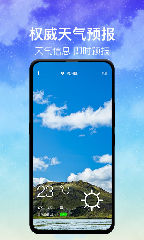 澳门六月中旬天气预报查询，最新消息及实时更新