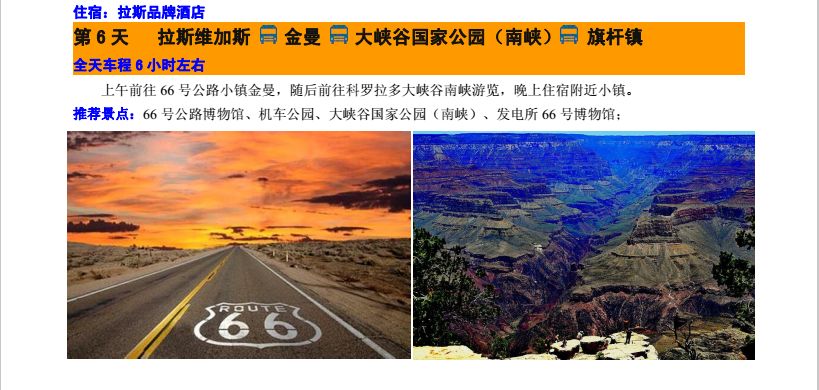 澳门六月中旬天气变化
