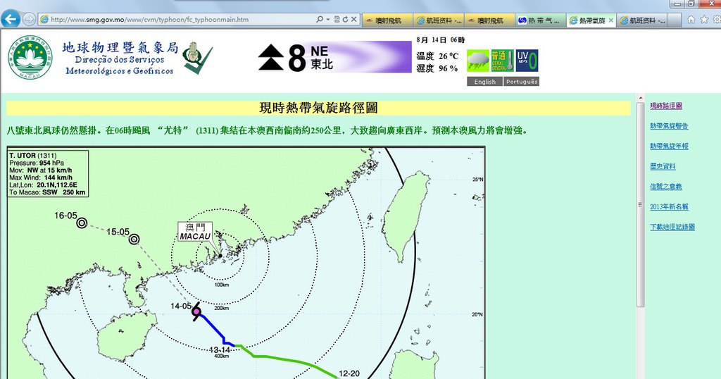 澳门六月气候与台风动态，实时天气预报及视频观察